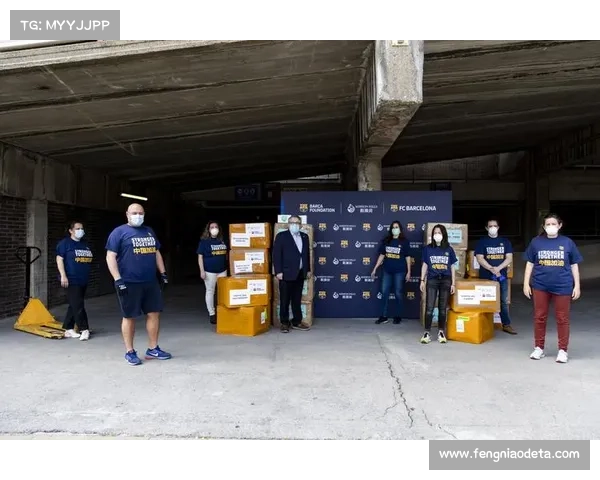 西甲基金会联合反种族歧视组织，开展球场包容性活动